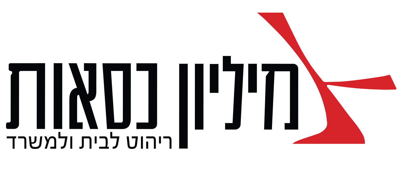 מיליון כסאות